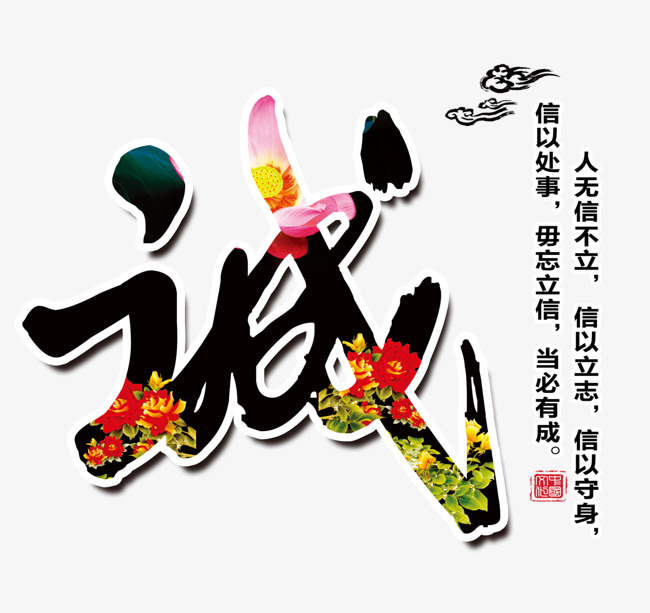 陈巴尔虎要账公司