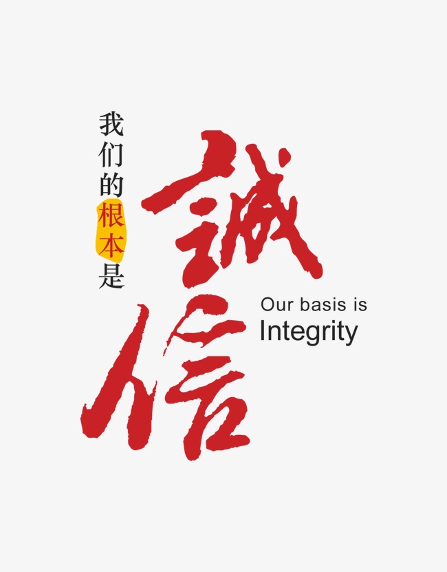 陈巴尔虎收账公司